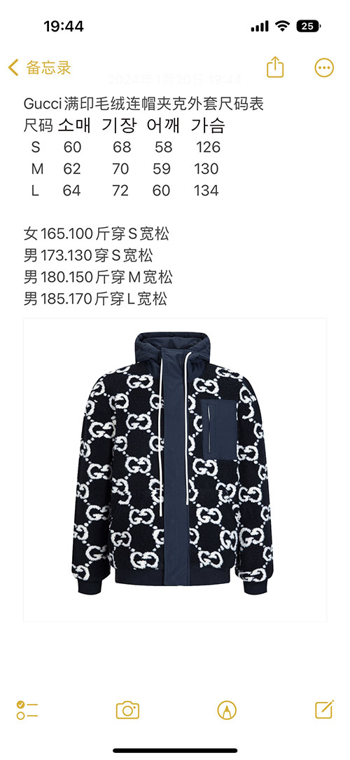 Gucci 구찌 GG 퍼지 패브릭 자카드 후리스 자켓 레플리카 15번 이미지 - 의류 | 세미샵 레플리카 사이트