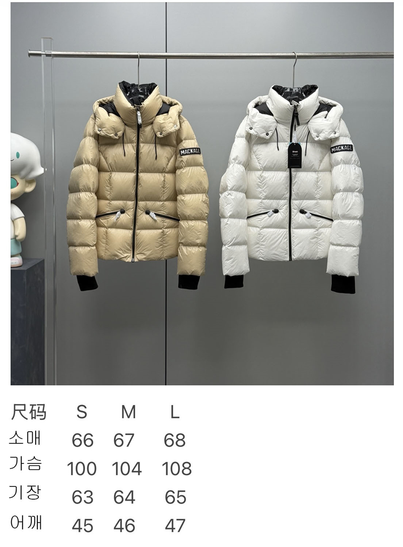 *기타 맥카지 마다린 V 라이트 다운 패딩 자켓 레플리카 3번 이미지 - 의류 | 세미샵 레플리카 사이트