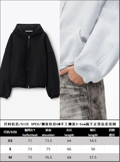 *기타 알렉산더왕 오버사이즈 로고 후드 집업 2컬러 레플리카 30번 이미지 - 의류 | 세미샵 레플리카 사이트