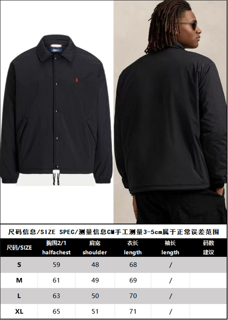 *기타 폴로 랄프 로렌 인슐레이트 코치 자켓 레플리카 10번 이미지 - 의류 | 세미샵 레플리카 사이트