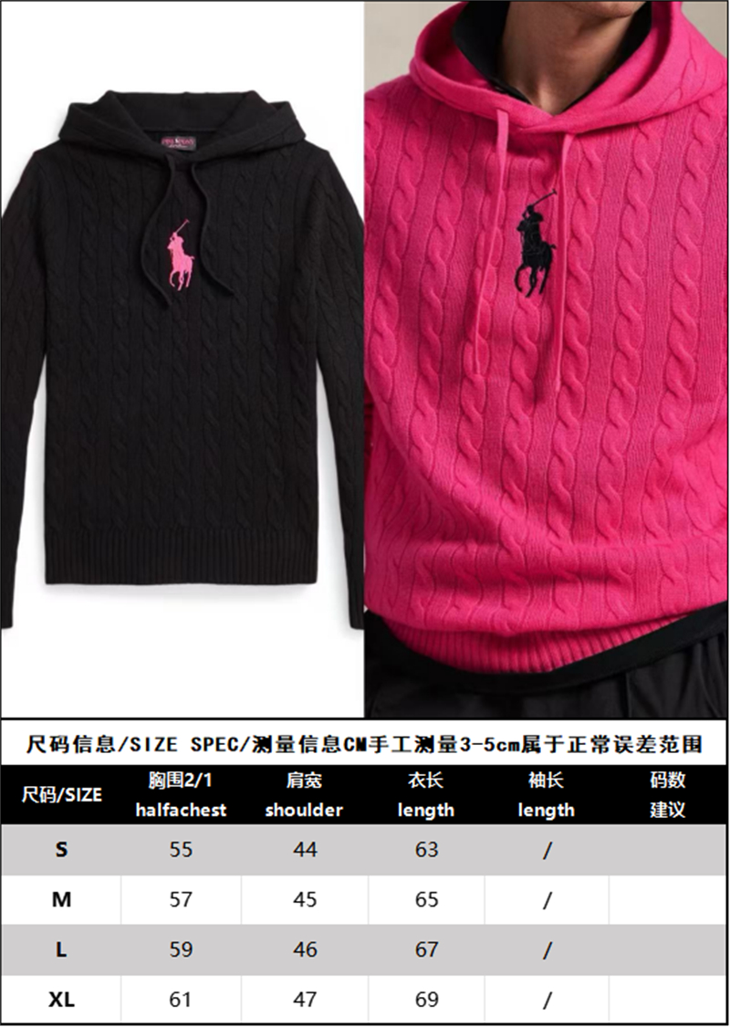기타 폴로 랄프 로렌 포니 케이블 니트 후디 레플리카 1번 이미지 - 의류 | 세미샵 레플리카 사이트