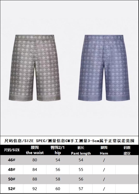 D I O R 디올 까나쥬 그래픽 버뮤다 팬츠 “2COLOR” 레플리카 19번 이미지 - 의류 | 세미샵 레플리카 사이트