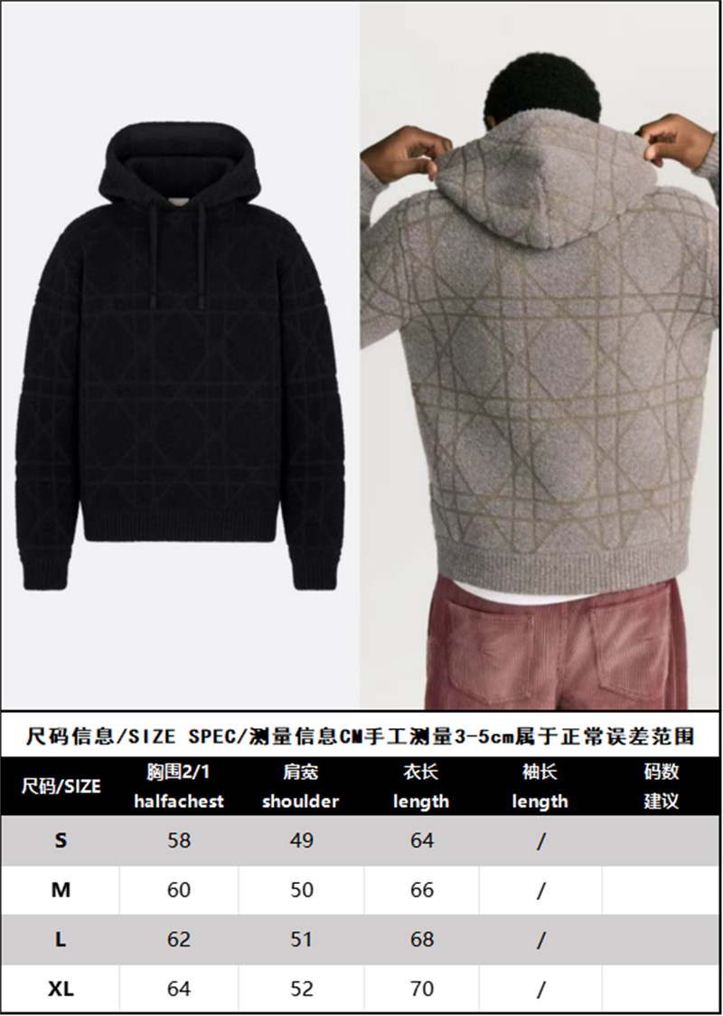 디올 디올 까나쥬 후드 스웨트셔츠(레어) 레플리카 15번 이미지 - 의류 | 세미샵 레플리카 사이트