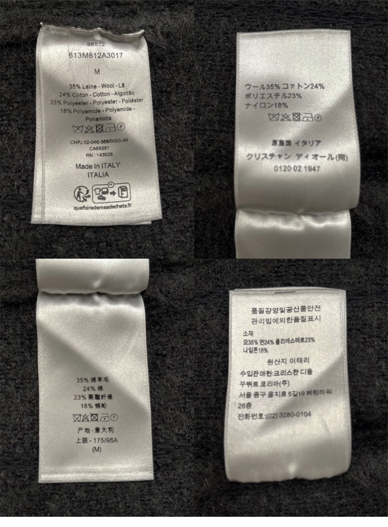 디올 디올 까나쥬 후드 스웨트셔츠(레어) 레플리카 22번 이미지 - 의류 | 세미샵 레플리카 사이트