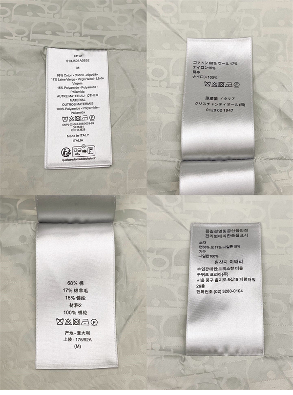 D I O R 디올 꾸뛰르 Couture 집업 오버 셔츠 레플리카 15번 이미지 - 의류 | 세미샵 레플리카 사이트