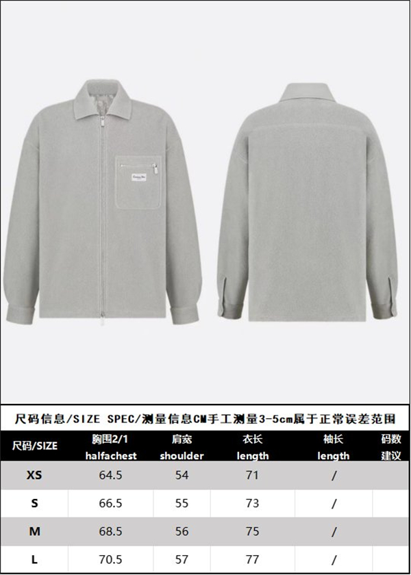 D I O R 디올 꾸뛰르 Couture 집업 오버 셔츠 레플리카 16번 이미지 - 의류 | 세미샵 레플리카 사이트