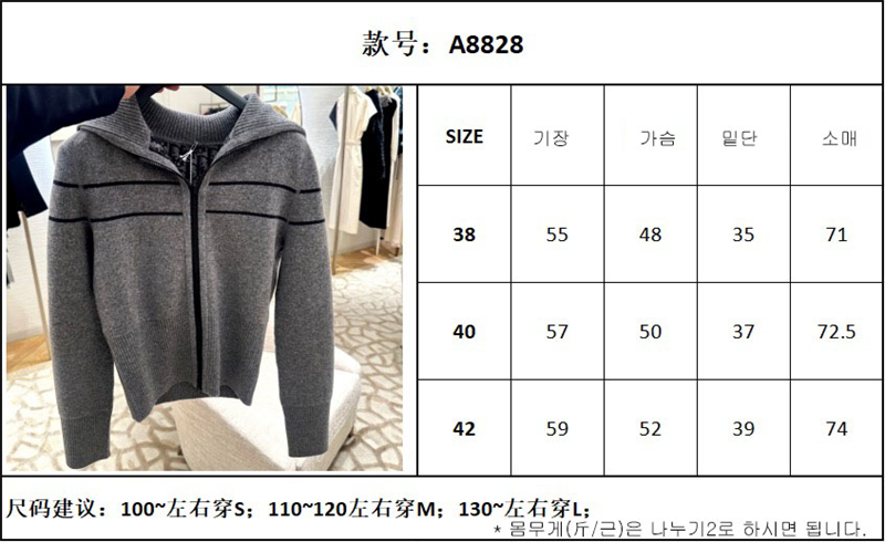 디올 디올 리버서블 후드 지퍼 가디건（터보） 레플리카 2번 이미지 - 의류 | 세미샵 레플리카 사이트