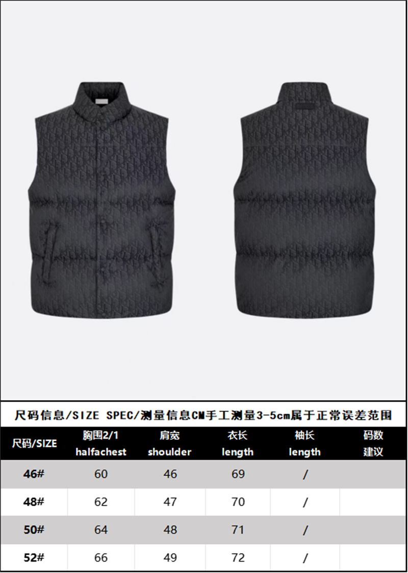 디올 디올 오블리크 다운 베스트 레플리카 15번 이미지 - 의류 | 세미샵 레플리카 사이트