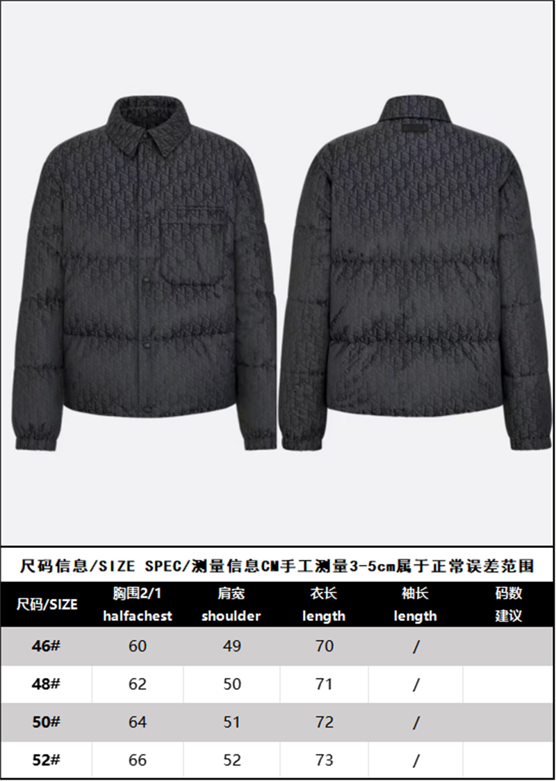 디올 디올 오블리크 다운 자켓（레어） 레플리카 10번 이미지 - 의류 | 세미샵 레플리카 사이트