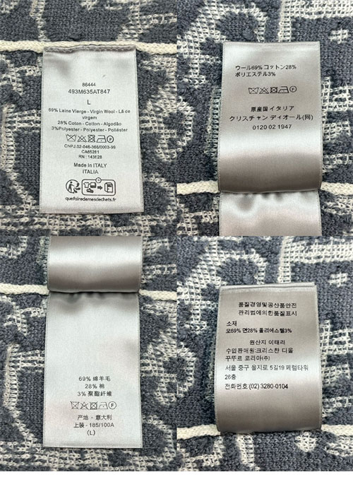 D I O R 디올 오블리크 버진 울 스웨터 2컬러 레플리카 11번 이미지 - 의류 | 세미샵 레플리카 사이트