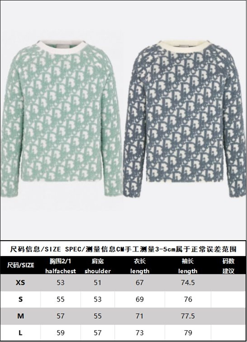 D I O R 디올 오블리크 버진 울 스웨터 2컬러 레플리카 30번 이미지 - 의류 | 세미샵 레플리카 사이트