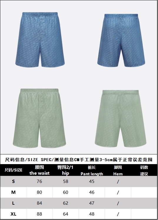 D I O R 디올 오블리크 아이코닉 실크 코튼 트윌 쇼츠 “2COLOR” 레플리카 19번 이미지 - 의류 | 세미샵 레플리카 사이트