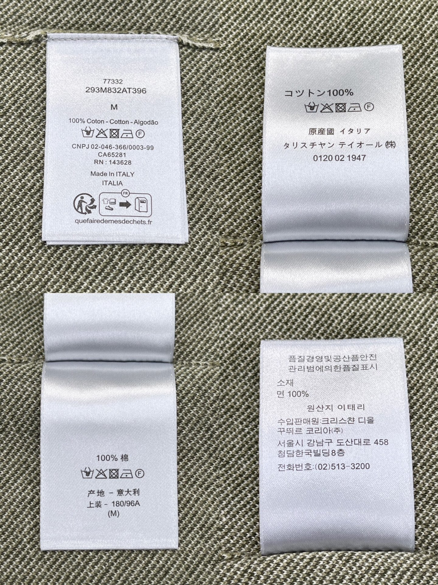 D I O R 디올 오블리크 자카드 니트 폴로 반팔 티셔츠 “3COLOR” 레플리카 20번 이미지 - 의류 | 세미샵 레플리카 사이트