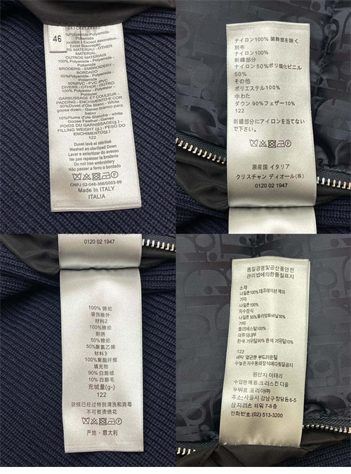 D I O R 디올 오블리크 자카드 블루종 3컬러 레플리카 20번 이미지 - 의류 | 세미샵 레플리카 사이트