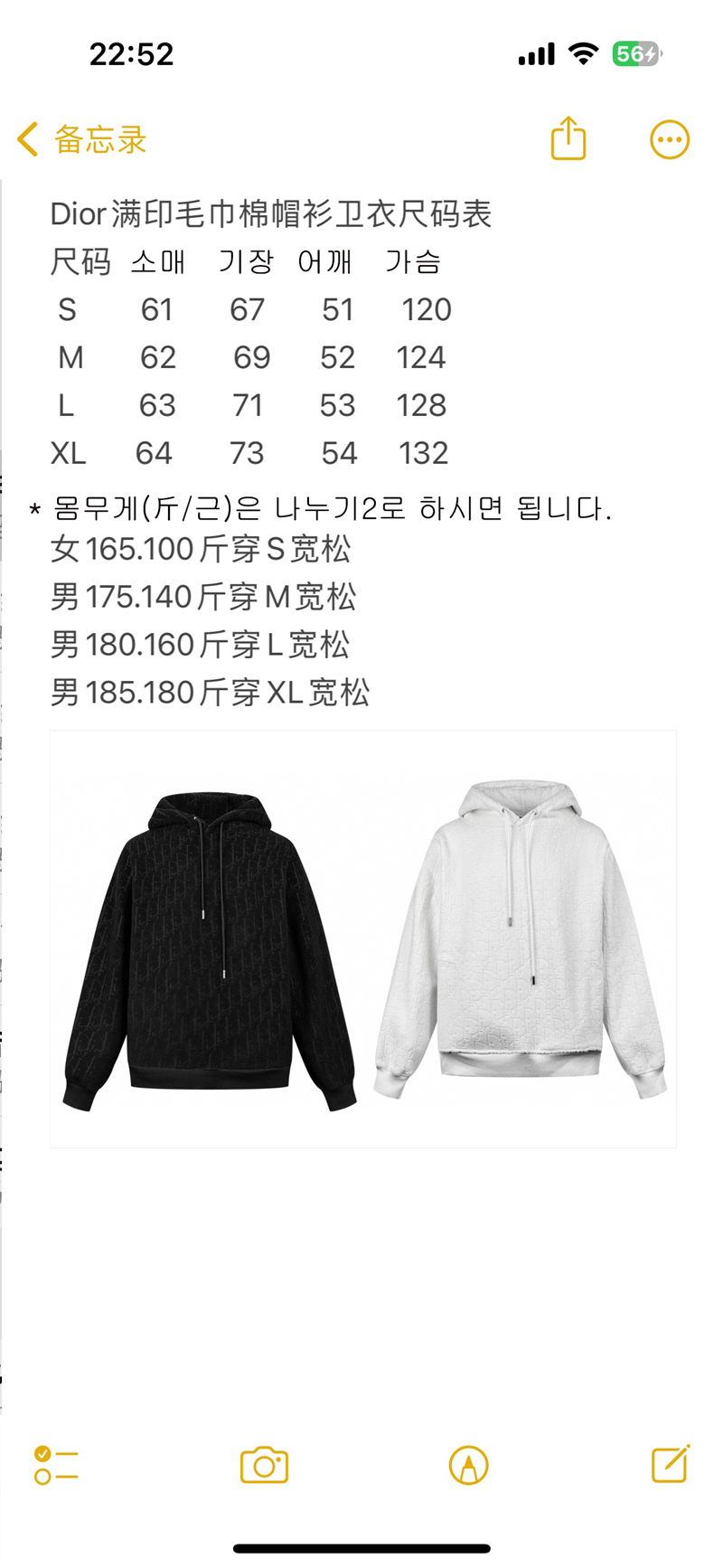 D I O R 디올 오블리크 코튼 플리스 후드 스웨트셔츠 레플리카 2번 이미지 - 의류 | 세미샵 레플리카 사이트