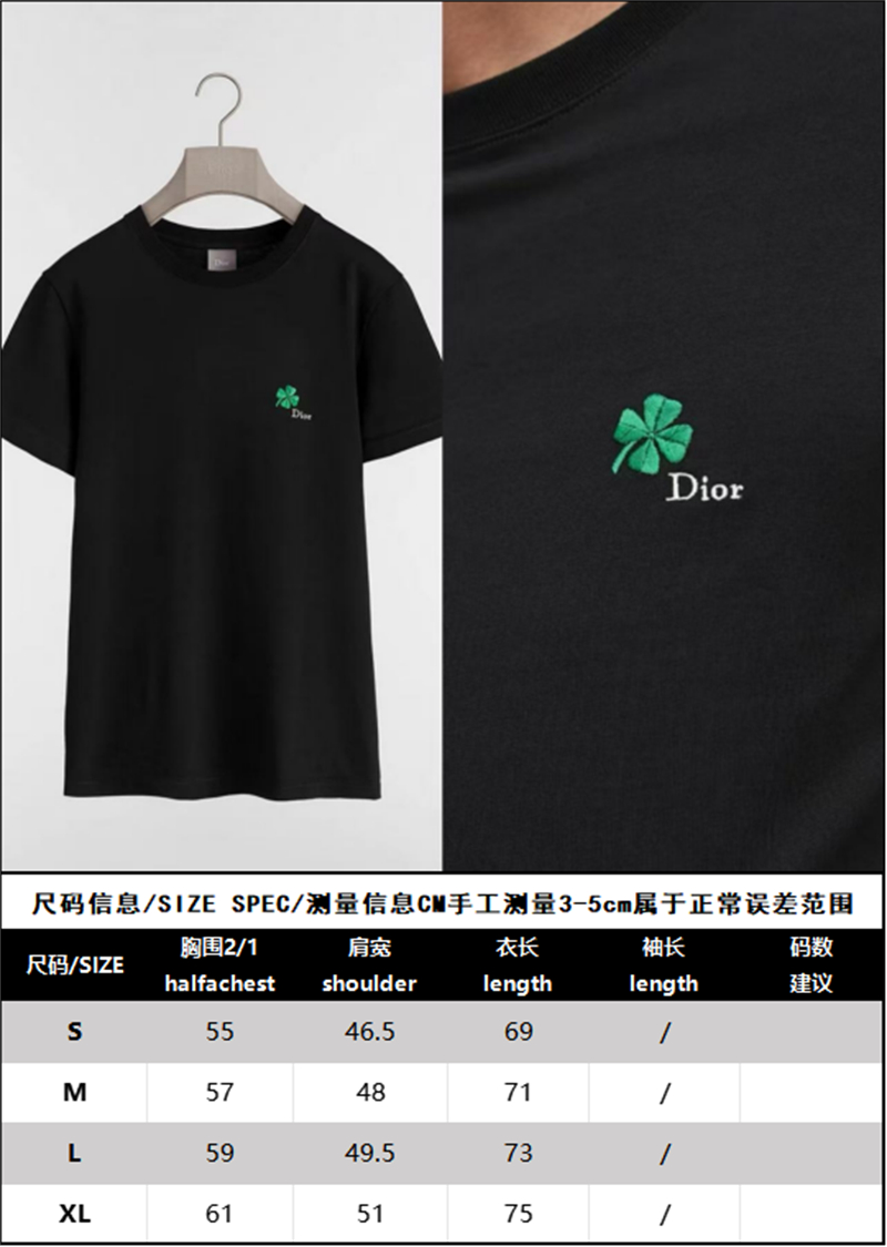 디올 디올 클로버 자수 코튼 반팔 티셔츠 레플리카 2번 이미지 - 의류 | 세미샵 레플리카 사이트