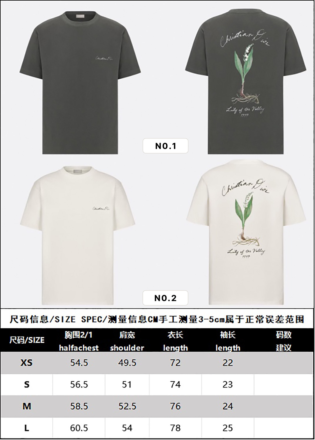 D I O R 디올 핸드라이팅 플라워 프린팅 반팔 티셔츠 “2COLOR” 레플리카 18번 이미지 - 의류 | 세미샵 레플리카 사이트