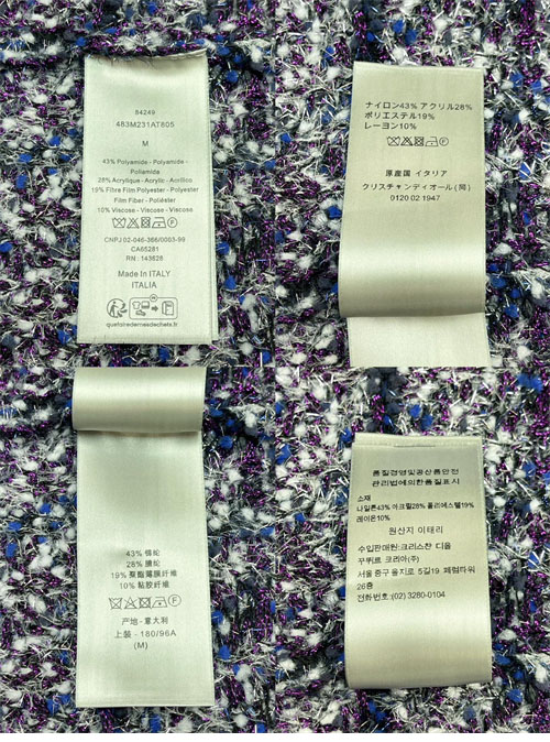 D I O R 디올 24ss 까나쥬 트위드 가디건 레플리카 11번 이미지 - 의류 | 세미샵 레플리카 사이트