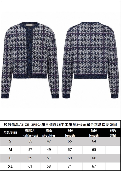 D I O R 디올 24ss 까나쥬 트위드 가디건 레플리카 21번 이미지 - 의류 | 세미샵 레플리카 사이트