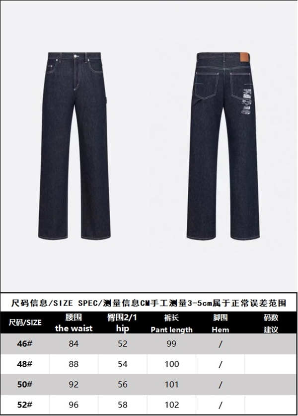 D I O R 디올 Archives Labels 생지진 레플리카 2번 이미지 - 의류 | 세미샵 레플리카 사이트