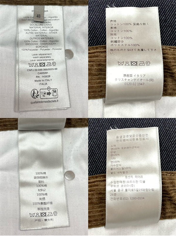 D I O R 디올 Archives Labels 생지진 레플리카 14번 이미지 - 의류 | 세미샵 레플리카 사이트