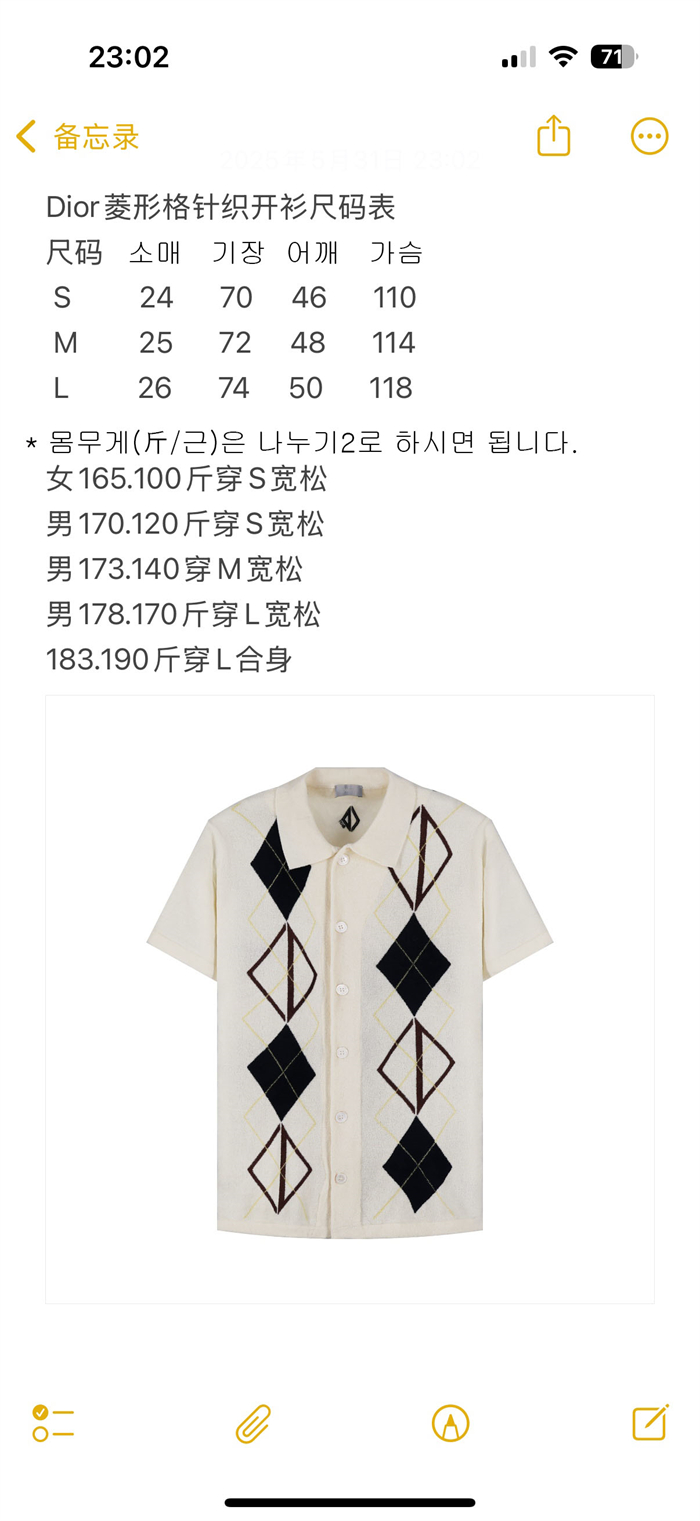 D I O R 디올 CD 다이아몬드 코튼 블렌드 반팔 셔츠 레플리카 13번 이미지 - 의류 | 세미샵 레플리카 사이트