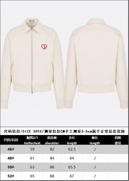 D I O R 디올 CD 하트 블루종 재킷 레플리카 16번 이미지 - 의류 | 세미샵 레플리카 사이트