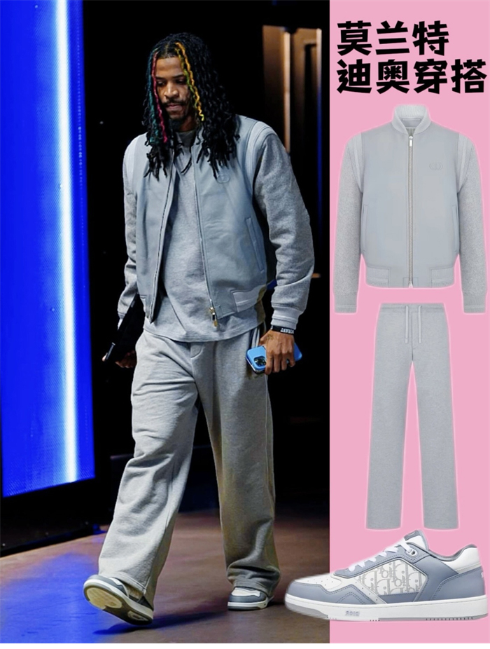 D I O R 디올 CD Icons 트레이닝 팬츠 레플리카 4번 이미지 - 의류 | 세미샵 레플리카 사이트