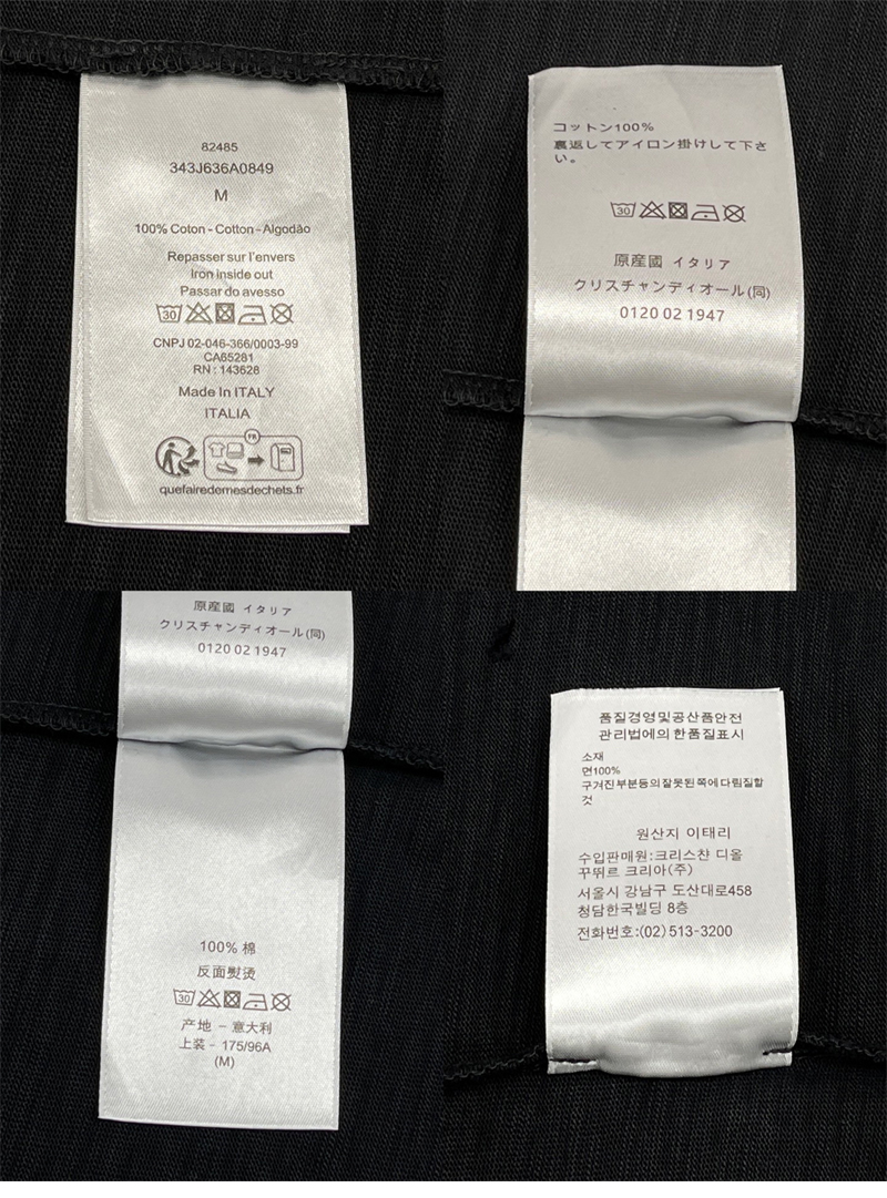 D I O R 디올 Couture 꾸뛰르 오가닉 저지 반팔 티셔츠 레플리카 14번 이미지 - 의류 | 세미샵 레플리카 사이트