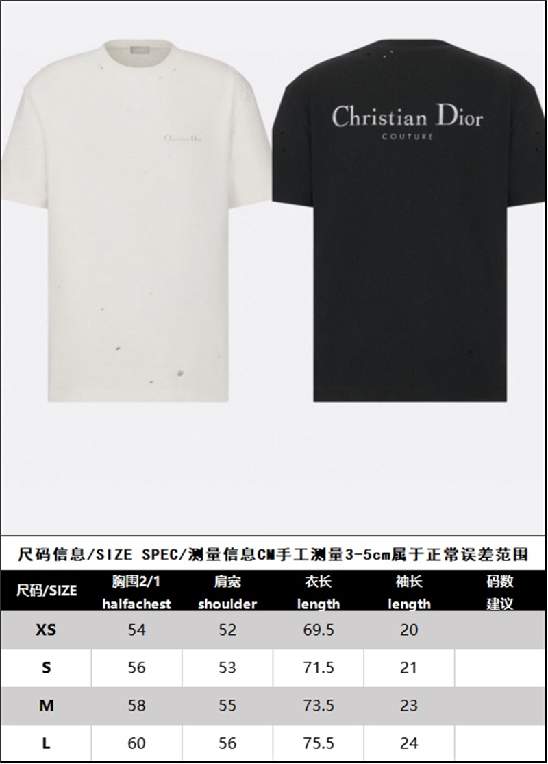 D I O R 디올 Couture 꾸뛰르 오가닉 저지 반팔 티셔츠 레플리카 23번 이미지 - 의류 | 세미샵 레플리카 사이트