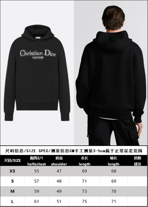 D I O R 디올 Couture 라인드 스웨트셔츠 후드 레플리카 18번 이미지 - 의류 | 세미샵 레플리카 사이트