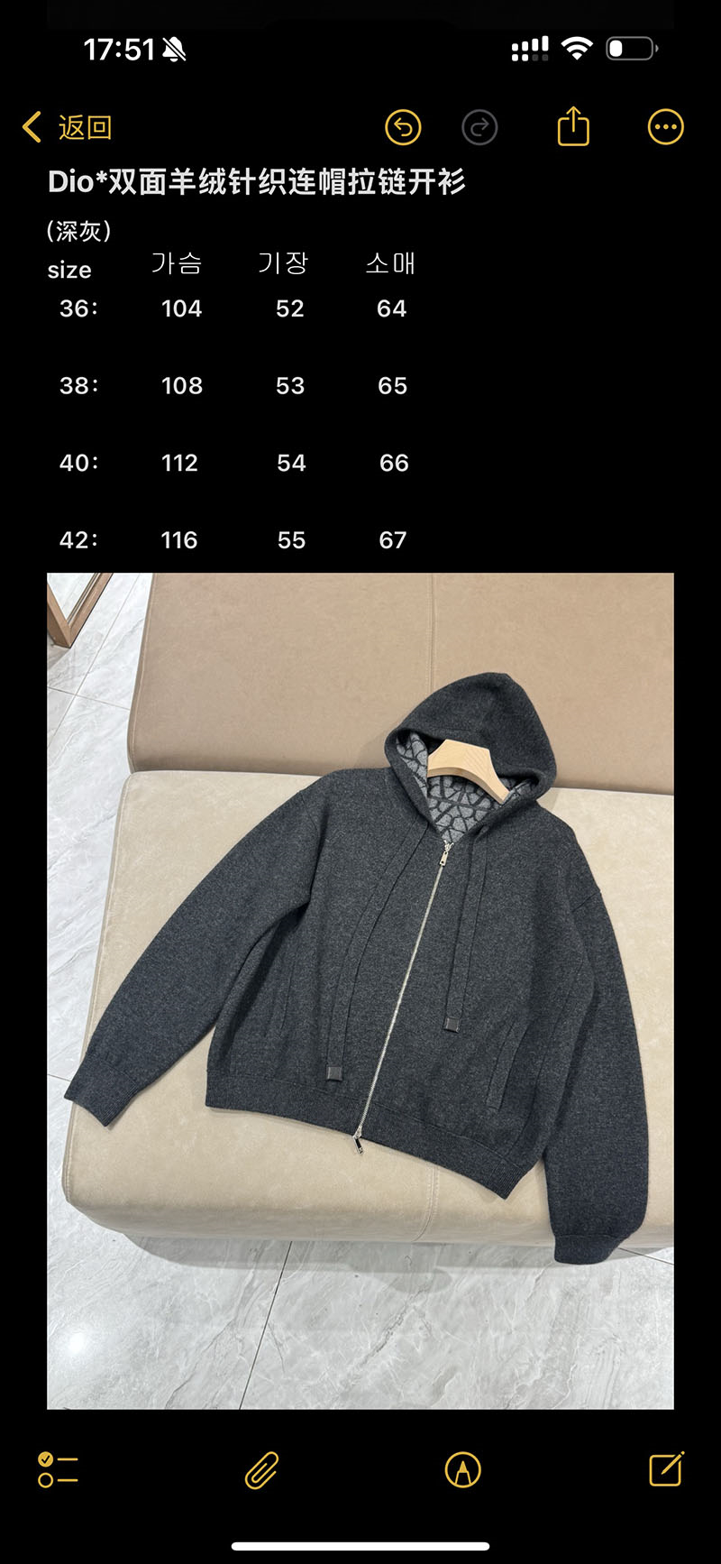 D I O R 디올 Icons 캐시미어 후드 스웨터 레플리카 11번 이미지 - 의류 | 세미샵 레플리카 사이트