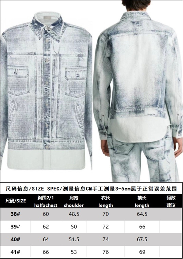 D I O R 디올 MKII 이펙트 데님 오버셔츠 자켓 레플리카 2번 이미지 - 의류 | 세미샵 레플리카 사이트