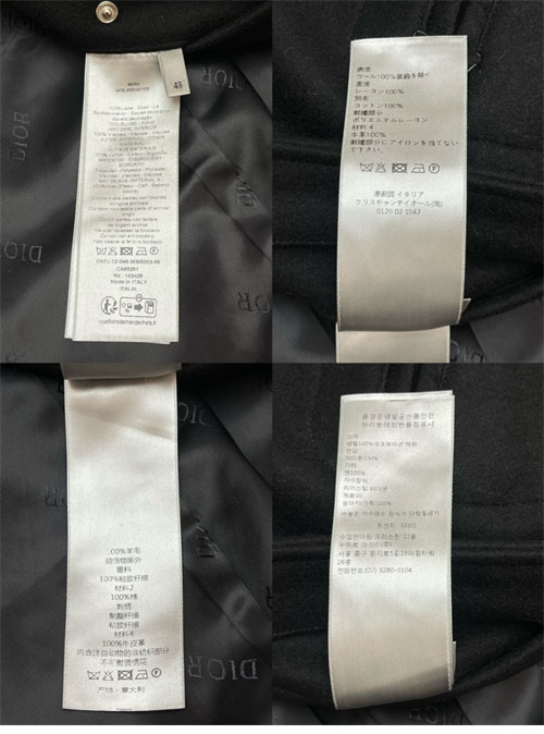 D I O R 디올 Tag 울 블렌드 양가죽 바시티 자켓 블랙 레플리카 12번 이미지 - 의류 | 세미샵 레플리카 사이트