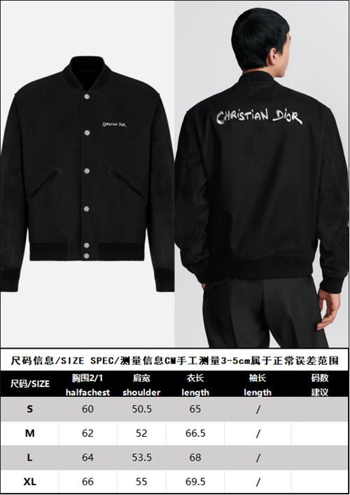 D I O R 디올 Tag 울 블렌드 양가죽 바시티 자켓 블랙 레플리카 21번 이미지 - 의류 | 세미샵 레플리카 사이트