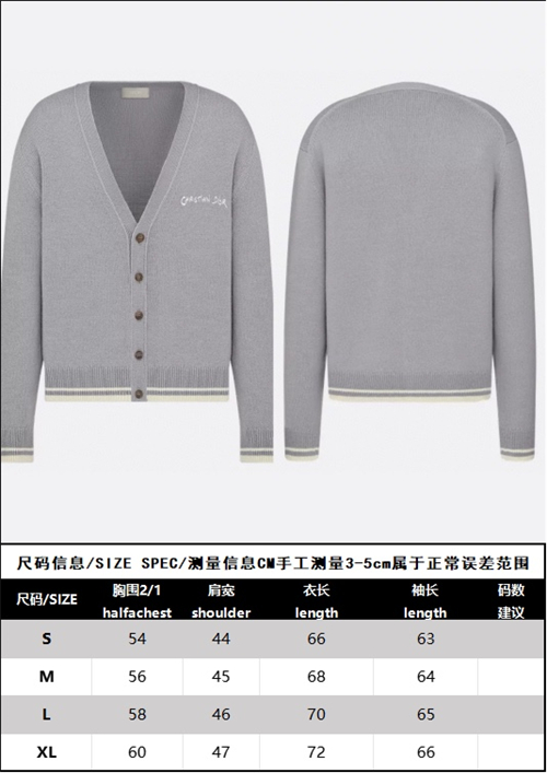 D I O R 디올 Tag 울 알파카 가디건 레플리카 20번 이미지 - 의류 | 세미샵 레플리카 사이트