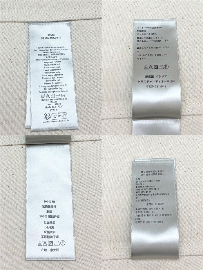 D I O R 디올 x 힐튼 넬 오버셔츠 블루종 데님 자켓 레플리카 14번 이미지 - 의류 | 세미샵 레플리카 사이트