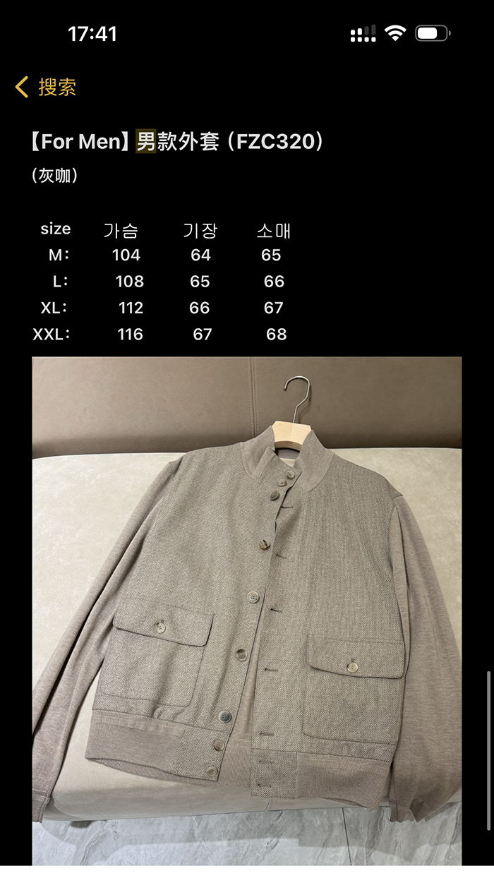 Loro Piana 로로피아나 버튼 자켓 레플리카 20번 이미지 - 의류 | 세미샵 레플리카 사이트