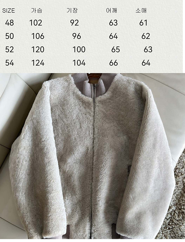 Loro Piana 로로피아나 양면 무스탕 레플리카 20번 이미지 - 의류 | 세미샵 레플리카 사이트