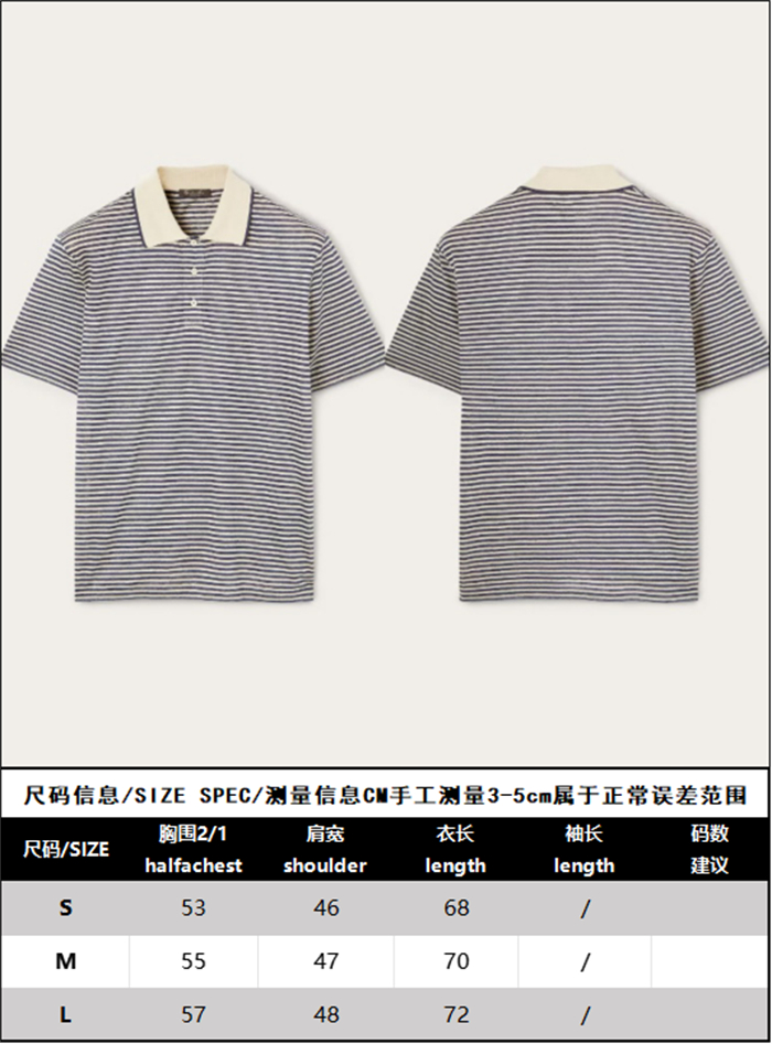 Loro Piana 로로피아나 크레미아 리넨 폴로 셔츠 레플리카 14번 이미지 - 의류 | 세미샵 레플리카 사이트