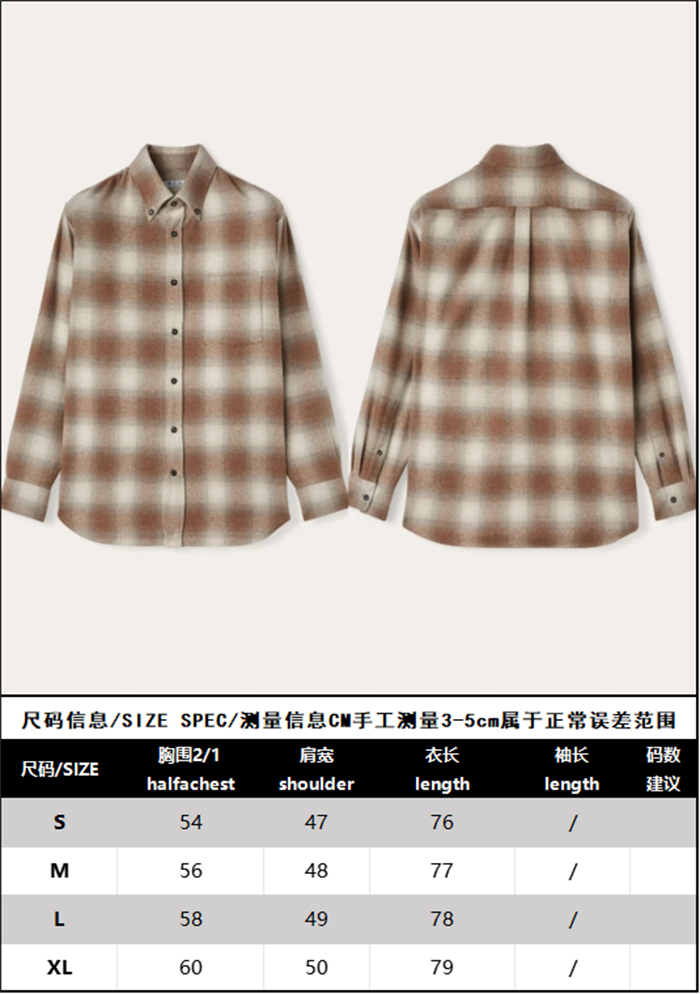 Loro Piana 로로피아나 타탄 플란넬 잭 셔츠 레플리카 14번 이미지 - 의류 | 세미샵 레플리카 사이트