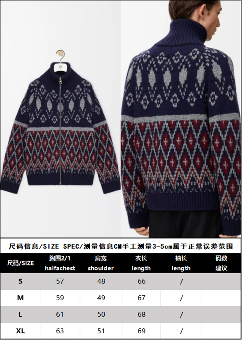 로에베 로에베 올오버 울 기하학 집업 가디건 레플리카 9번 이미지 - 의류 | 세미샵 레플리카 사이트