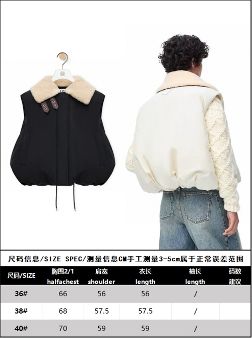 Loewe 로에베 코튼 퍼퍼 베스트 2컬러 레플리카 35번 이미지 - 의류 | 세미샵 레플리카 사이트