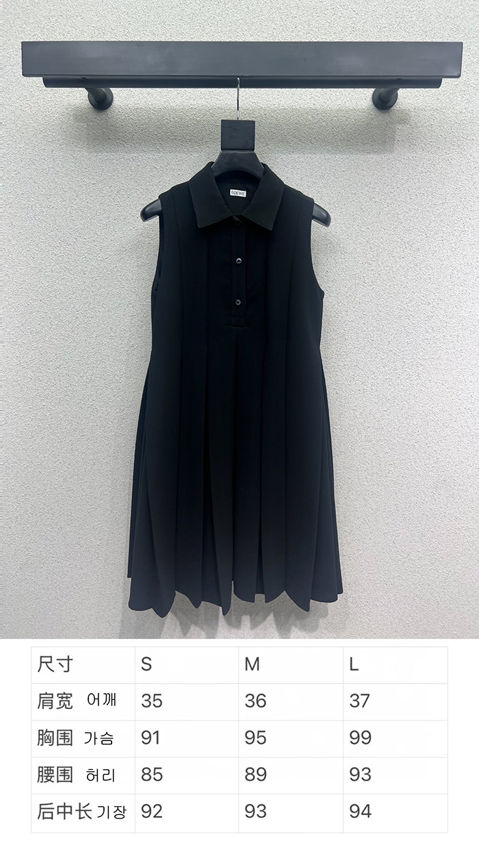 Loewe 로에베 트라페즈 드레스 레플리카 10번 이미지 - 의류 | 세미샵 레플리카 사이트