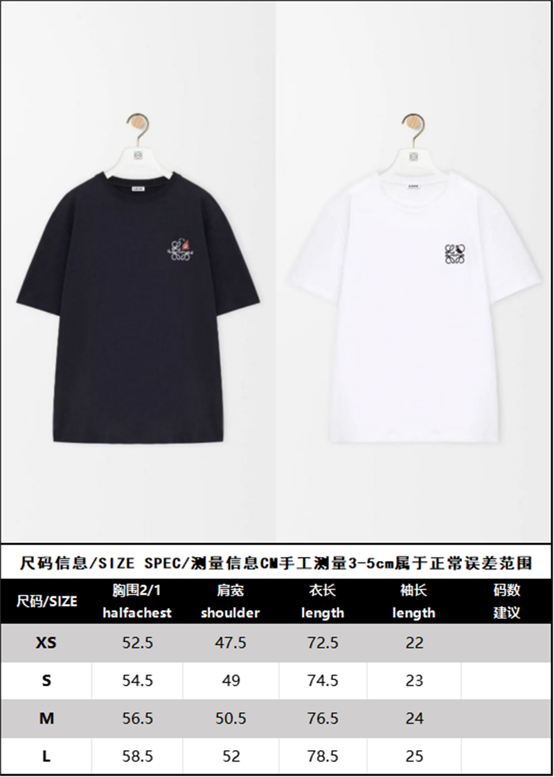 로에베 로에베 퓨처리스트 캣츠 아나그램 크루넥 반팔 티셔츠 레플리카 1번 이미지 - 의류 | 세미샵 레플리카 사이트