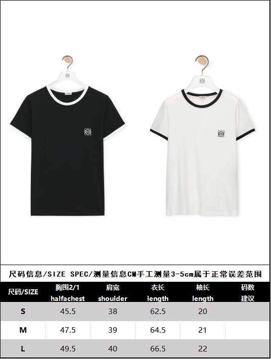 Loewe 로에베 24SS 아나그램 로고 배색 반팔 티셔츠 “2COLOR” 레플리카 17번 이미지 - 의류 | 세미샵 레플리카 사이트