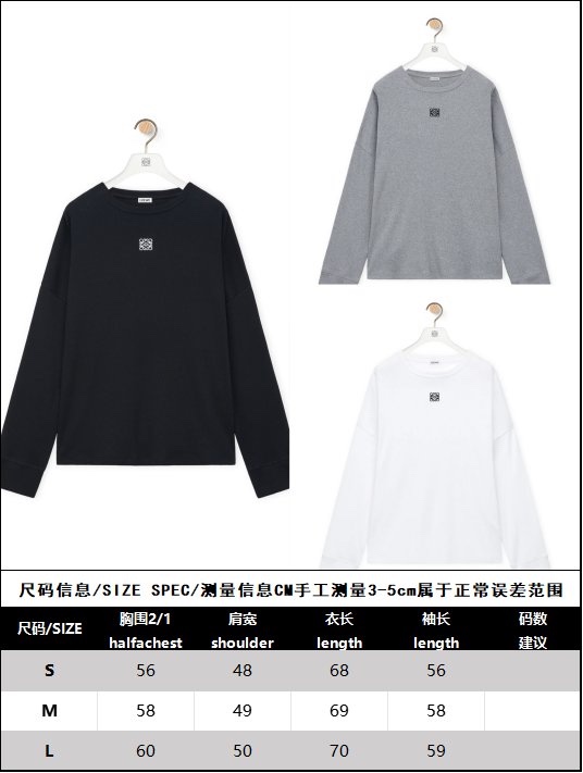 Loewe 로에베 24SS 아나그램 롱 슬리브 티셔츠 블랙 레플리카 10번 이미지 - 의류 | 세미샵 레플리카 사이트