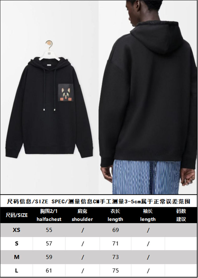 로에베 로에베 x 루이스 웨인 퓨처리스트 캣 릴렉스 후디 레플리카 4번 이미지 - 의류 | 세미샵 레플리카 사이트