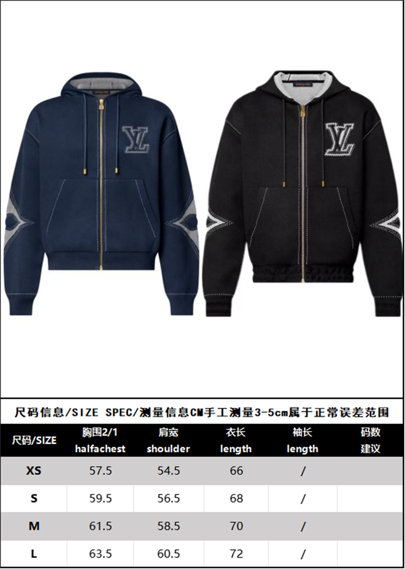 루이비통 루이비통 그래픽 인따르시아 지퍼 코튼 후디 레플리카 22번 이미지 - 의류 | 세미샵 레플리카 사이트