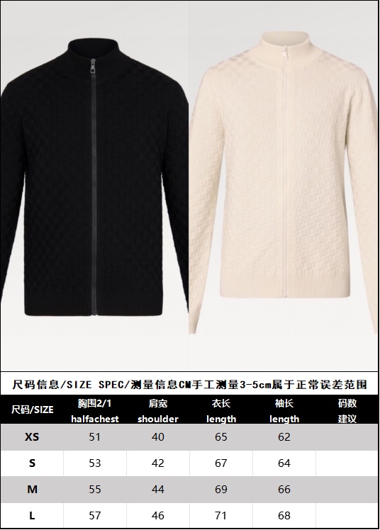 Louis Vuitton 루이비통 다미에 시그니처 프론트 집업 가디건 “2COLOR” 레플리카 20번 이미지 - 의류 | 세미샵 레플리카 사이트